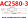 AC2580-3