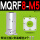 MQRF8-M5带法兰板
