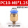 PC10-M8*1.25