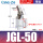 JGL50/附磁/83.8KG