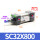 SC32X800