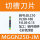 MGGN250-JM-DLC10