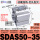 SDAS50-35