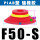 PIAB型单层F50S 硅橡胶
