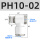 PH10-02 白色精品