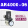 AR400006