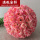 30cm卷玫瑰花球--肉粉