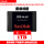 SanDisk 加强版 1TB[原装标配