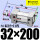 ZSC32*200S 带磁