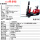 0.5吨升高2米三支点叉车升级款
