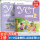 YCT标准教程+YCT活动手册（2）