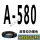 高稳耐A580Li