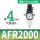 AFR2000配2个PC4-02