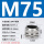 M75*1.5（线径42-52）安装开孔75毫米