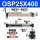 OSP25400