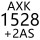 AXK1528+2AS 尺寸15*28*4mm
