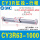 CY3R63-1000