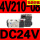 4V210-08B ( DC24V )