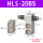 HLS-20BS