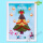 【简单-圣诞树】A4材料包+白框