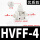 精品白HVFF-04排气型