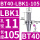 粉红色BT40-LBK1-105L2个