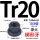 TR20*4法兰螺母（梯形牙）