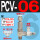 PCV06+SL601+PC6M5+PE6