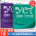 全2册】YCT标准教程 教师指南1-2