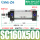 SC160-500