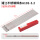 湘江不锈钢焊条A102-3.2（2公斤）