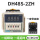 DH48S-2ZH DC/AC24V