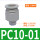 PC10-01白色