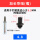 4.8加长鼻嘴【12mm】