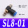 SL801（10个装）