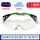 T3透明眼镜【送眼镜盒+眼镜