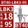 卡其色BT40-LBK3-95L2个