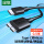 Type-C转Micro USB 3.0-0.5米