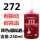 大包装耐高温272(250ML红色)
