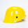进口款-黄色帽（重量约260克） 具备欧盟CE认证