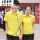 858黄色T恤