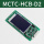 MCTC-HCB-D2标准协议