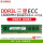 三星DDR3L 1600 ECC