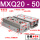 MXQ20-50