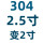 304 DN65*50（2.5寸*2寸）变径弯头