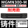 MGMN300-M铸件专用/10片