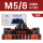 M5/8-加硬款【8.8级】