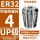 UP/AAA级ER32-夹持直径4/3个