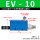 EV-10【含8mm接头+消音器】