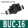 BUC-16 接16mm管